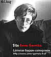 Anne Garreta